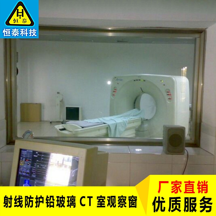 铅玻璃 射线防护铅玻璃 防辐射铅玻璃 CT观察窗玻璃